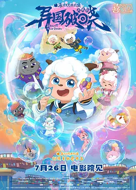 激情综合网五月激情