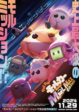 日日爱影视