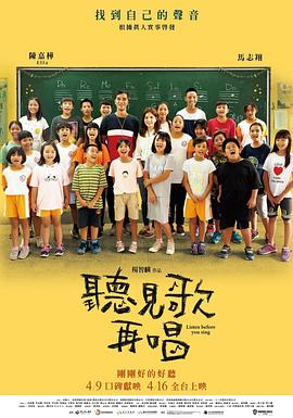 射液：朋友的妈妈2