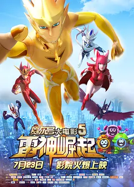 意外事件