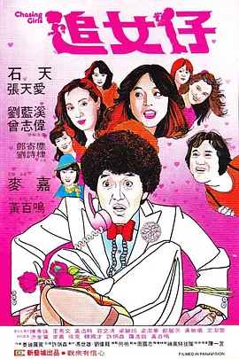 国产精品第6页