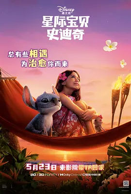 深情触摸韩语中文字