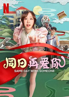 香蕉绿巨人草莓秋葵视频