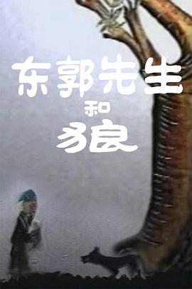 国产a区