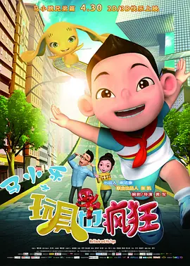 欧美3级
