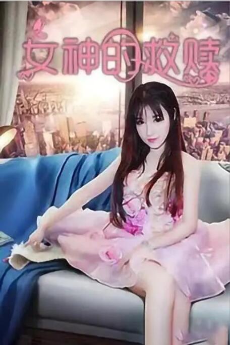 国产美女主播福利