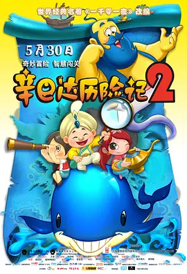 亚洲另类天天更新影院在线观看