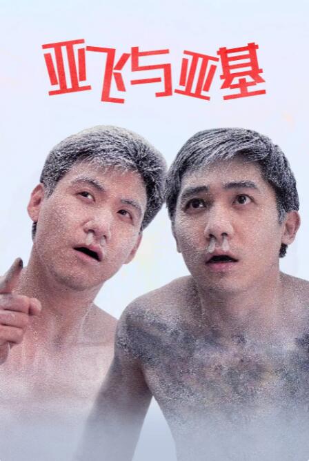 国产成+人+亚洲+欧美综合