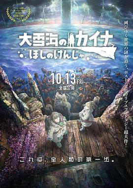 若隐若现的风光