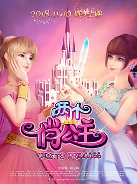 欧美做受高潮电影公交车上