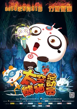 年轻的女士