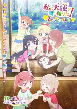 欧美一区二区三区日韩免费播