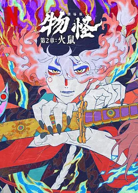 国产一区二区三区手机在线观看