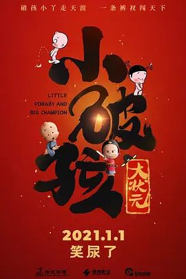 婷丁六月