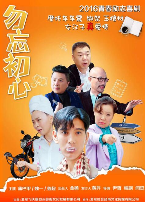 免费国产怡红院在线观看