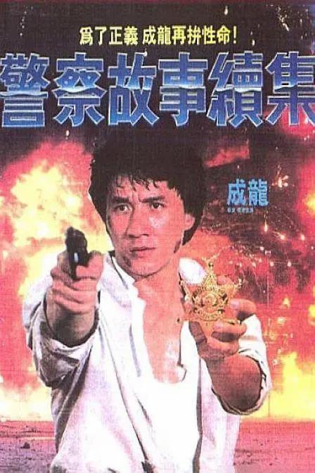 日本二区在线观看
