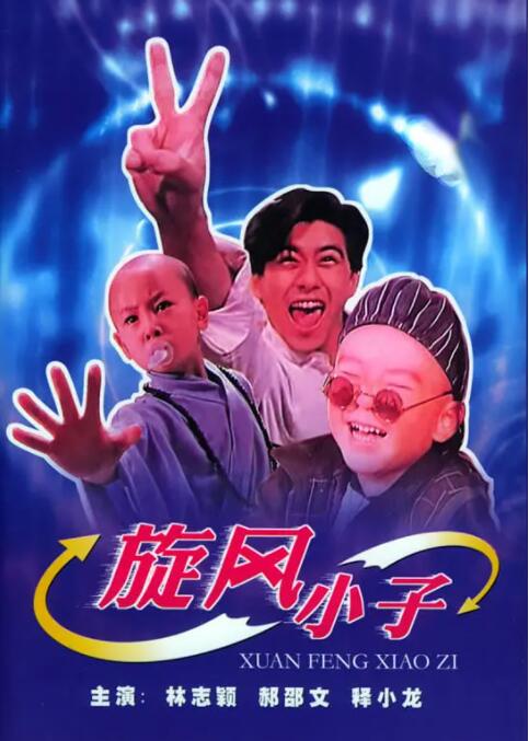 野蛮行为