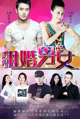 男人捅女人30分钟