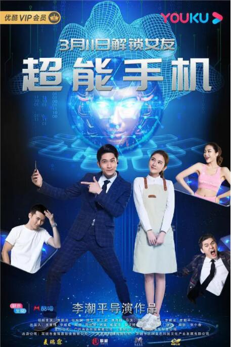 敦煌英雄电影在线观看免费完整版高清