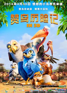 欧美日本综合一区二区三区