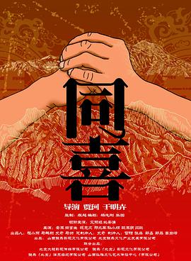 激情床戏网站