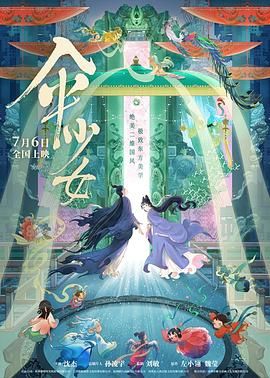 委托人和我