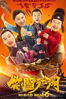 契卡电影完整版中文在线观看
