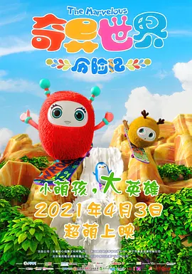 夏木子挠脚心
