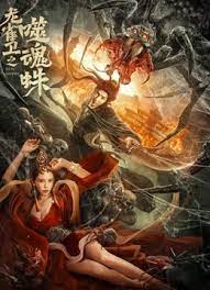 尧婷婷