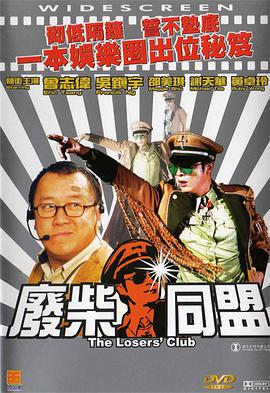 国产欧美日韩va