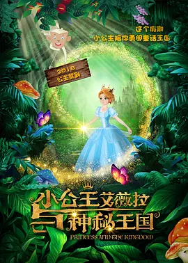 汤芳《魅》2
