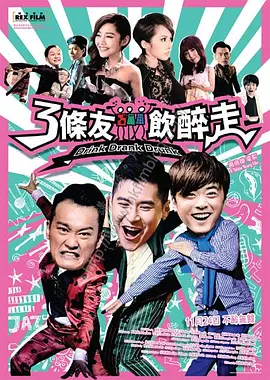 免费看午夜高清性色生活片