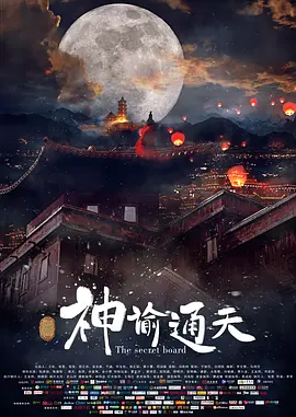 中国一级大毛片