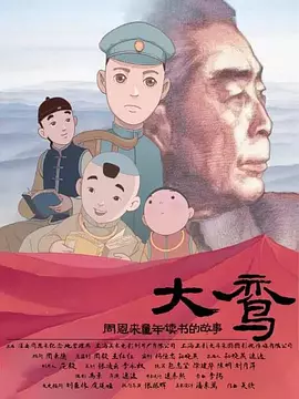 a国产视频