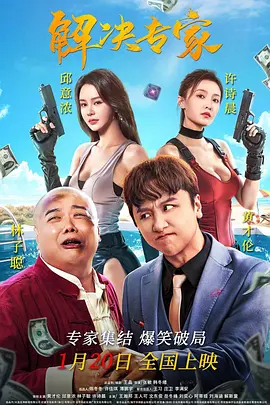 欧美美女一区二区三区