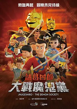 办公室的呻吟声