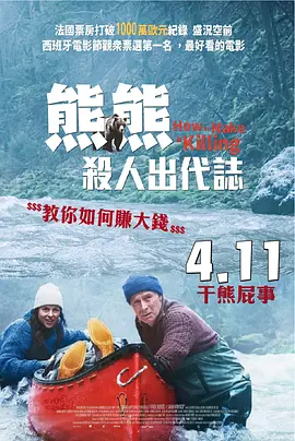 欧美三区在线观看
