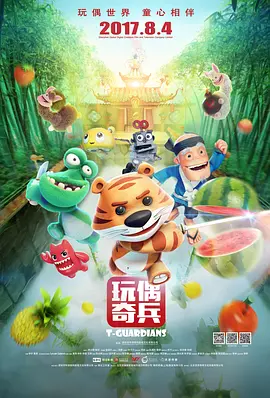 欧美a√在线