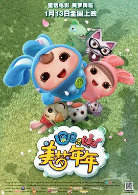 国产亚洲精品自在久久77