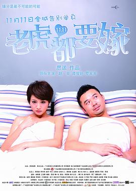 妖精视频免费观看正片