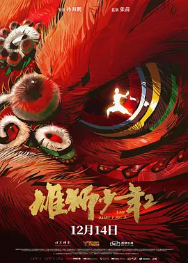国产69精品久久久久99