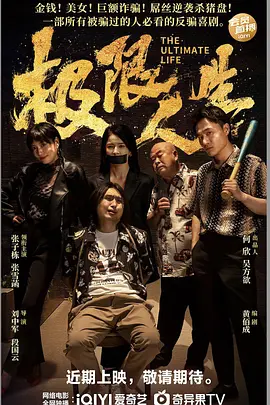 午夜影院在线观看黄视频
