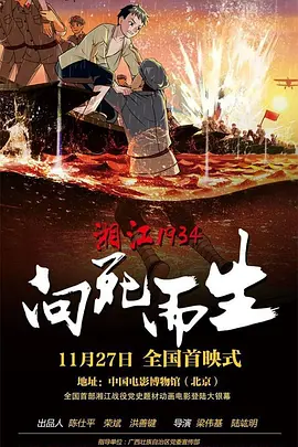 午夜dj高清电影免费观看