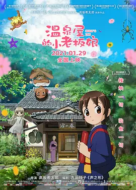 夫妻