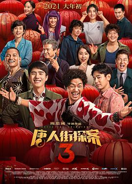 亚洲欧美在线免费观看