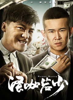 桃花电视剧全集免费观看