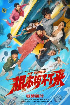 日本黄色免费电影