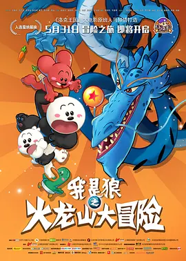 色涩五月天