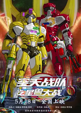 看色情电影