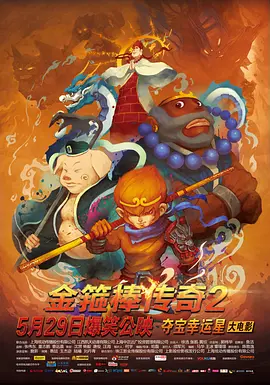 操色天使